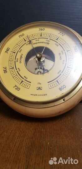 Барометр СССР