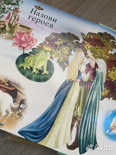 Сказочные пазлы. Книги