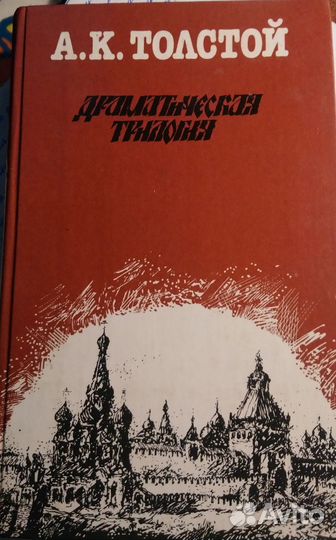 Книги для школьников