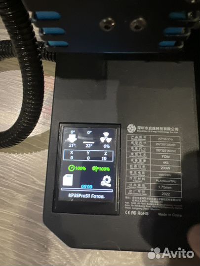3d принтер Kingroon kp3s PRO S1