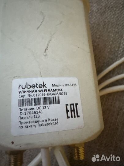 Камера rubetek rv 3405