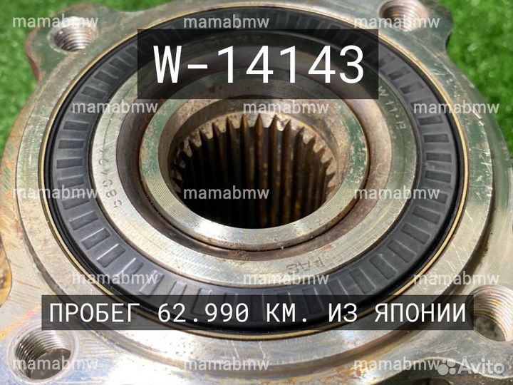 Подшипник ступицы задний Е E 60 BMW бмв