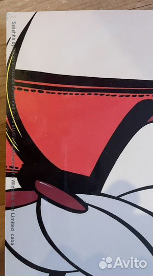 Картина постер IKEA