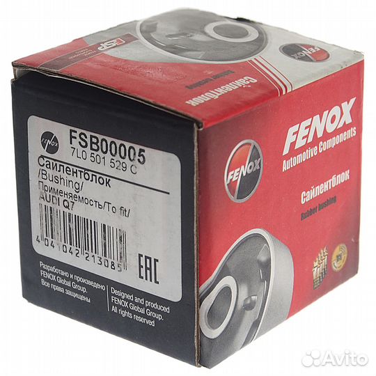 Сайлентблок VW Touareg (03) audi Q7 (06-15) рычага