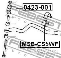 Втулка переднего стабилизатора d25