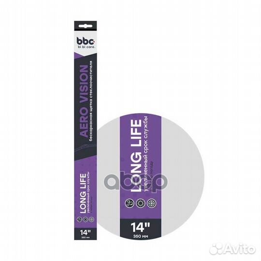 Щетка стеклоочистителя бескаркасная 350мм 