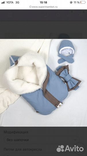 Конверт на выписку