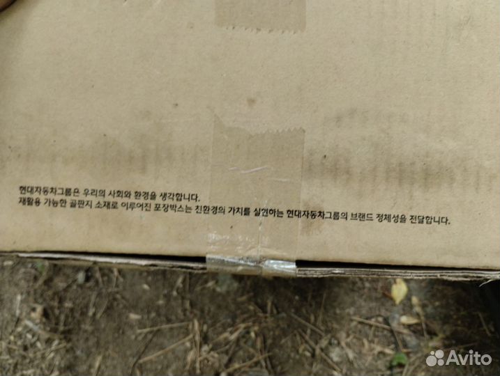 Поддон двигателя G4KE