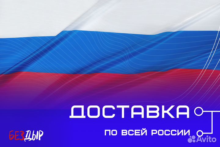 Ремонтная арка Fiat Doblo 1 левая