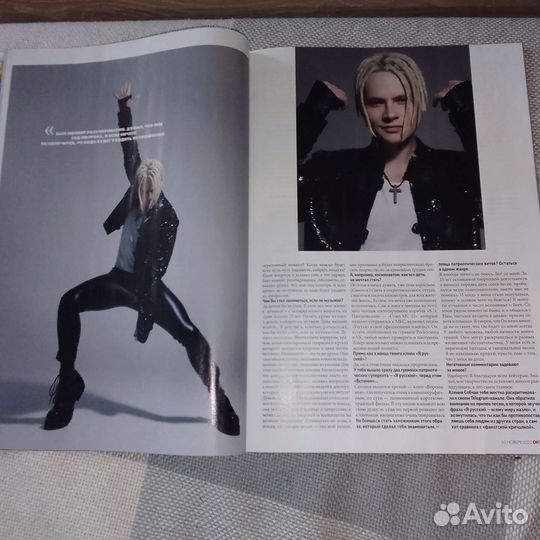 Журналы shaman Шаман тв кросс и ок Ярослав Дронов