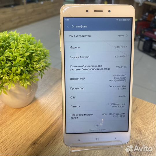 Xiaomi Redmi Note 4, 4/64 ГБ