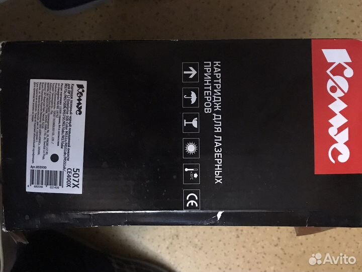 Картридж для hp ce400x 507x