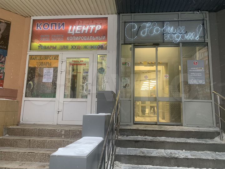 Свободного назначения, 127.4 м²