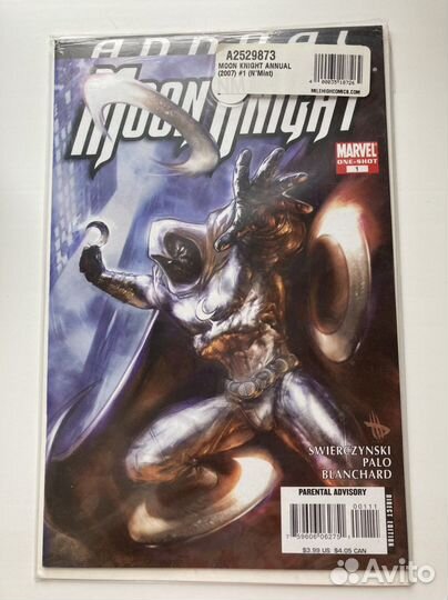 Комиксы на английском