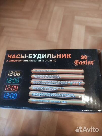 Часы будильник электронные gastar sp-3268