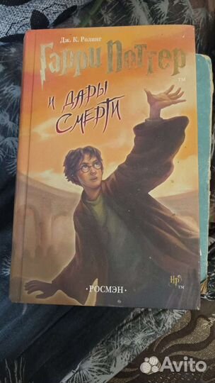 Гарри поттер росмэн