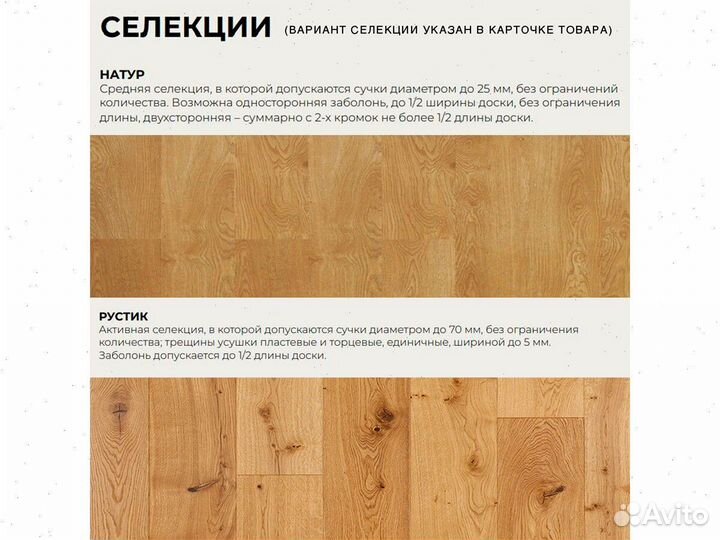 Напольное покрытие Дуб Дымчатый