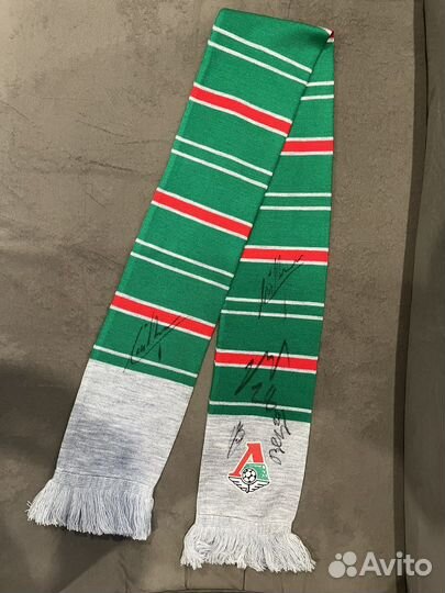 Шарф фк Локомотив-Москва