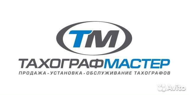 Автоэлектрик установщик доп. оборудования