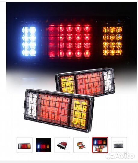 Диодный светильник - габарит для автомобиля 12 в