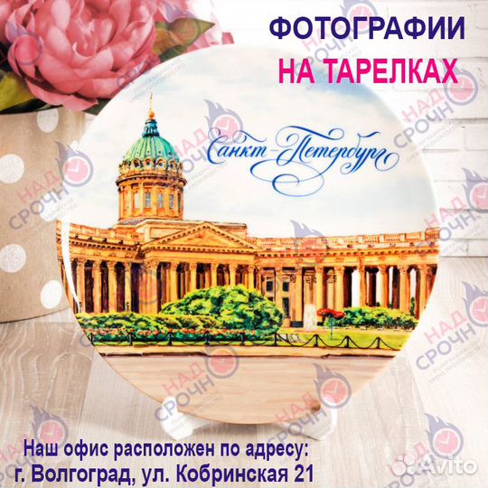 Печать на футболках кружках бейсболках тарелках