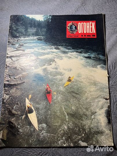 Журналы Огонек СССР