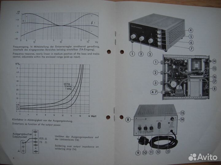 Ламповый усилитель Telefunken