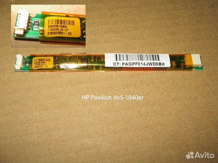 Инверторы подсветки матриц для старых ноутбуков