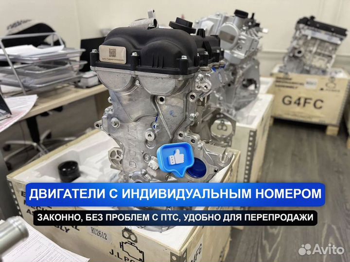 Двигатель G4FG Хендай Солярис