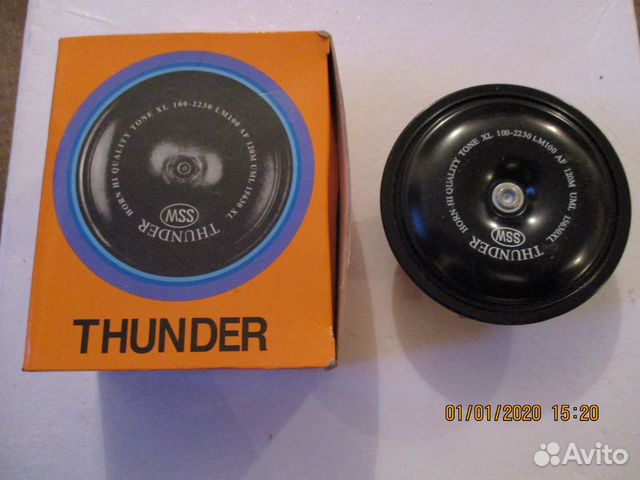 Звуковой автомобильный сигнал