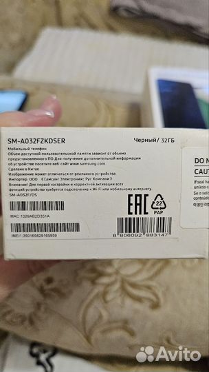 Samsung Galaxy A03 Core, 2/32 ГБ