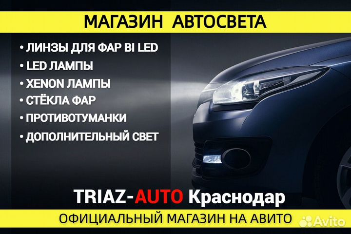 Стекло фары toyota mark X GRX120 (2004-2009) (прав