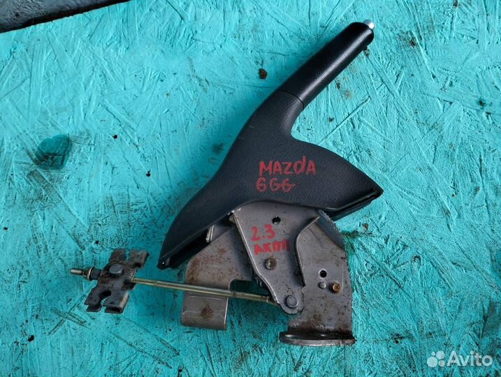 Ручка стояночного тормоза Mazda 6 GG 2.3