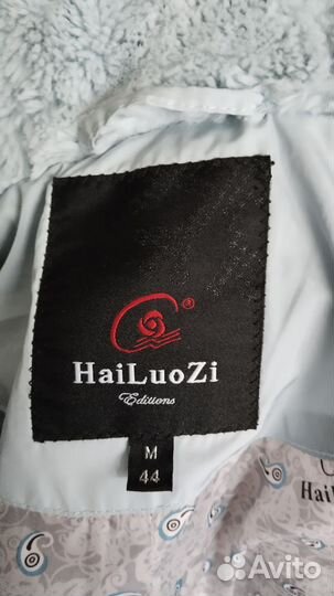 Куртка зимняя женская 44 размер