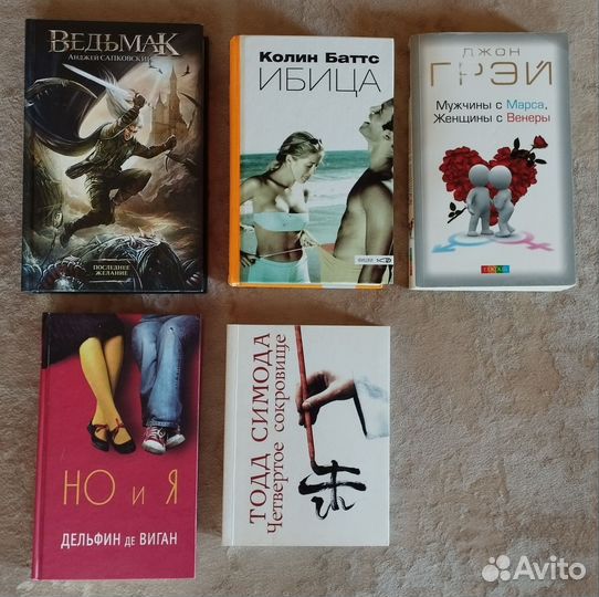 Книги