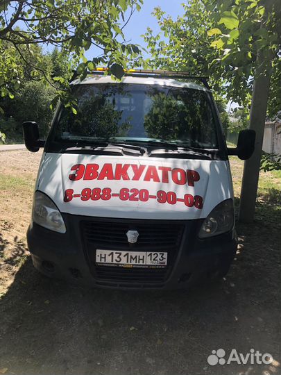 Услуги эвакуатора