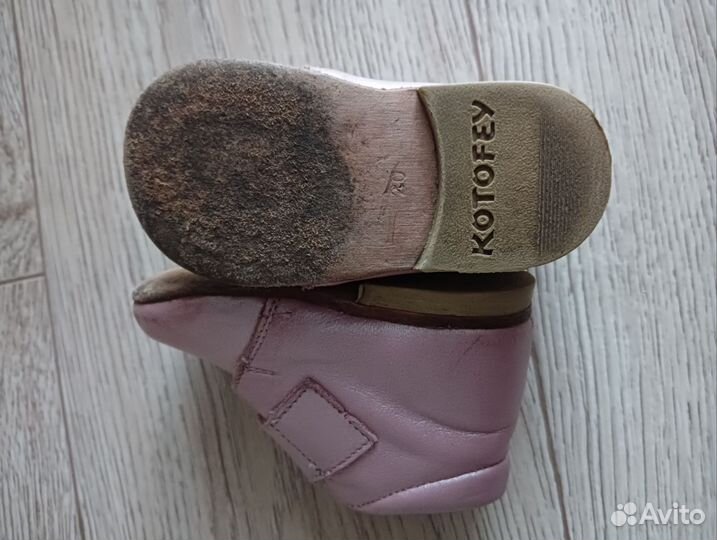 Ботинки Котофей для девочки