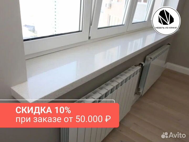 Подоконник из искусственного камня, откос из камня