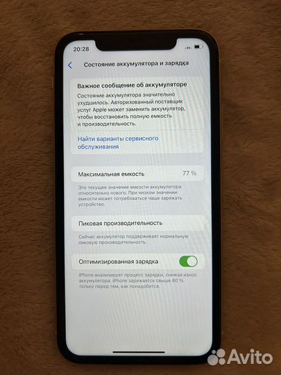 iPhone Xr, 128 ГБ