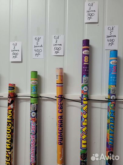 Салюты.Ракеты. Хлопушки. Римские свечи