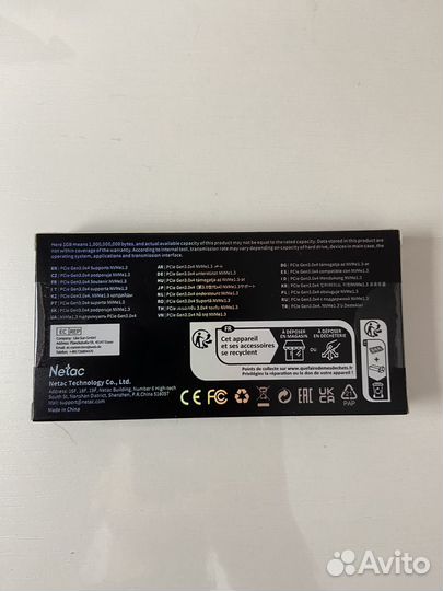 Ssd m2 nvme 512gb netac