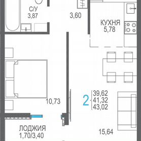 2-к. квартира, 41,3 м², 6/9 эт.