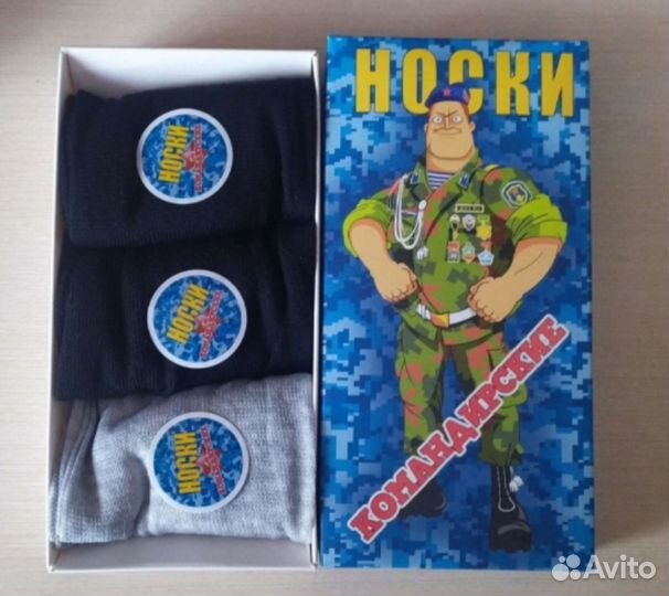 Подарочный набор на 23 февраля