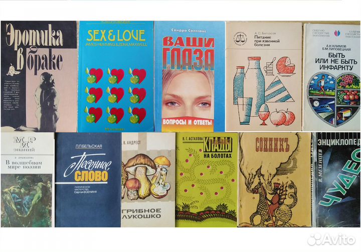 Книги разные смотри список