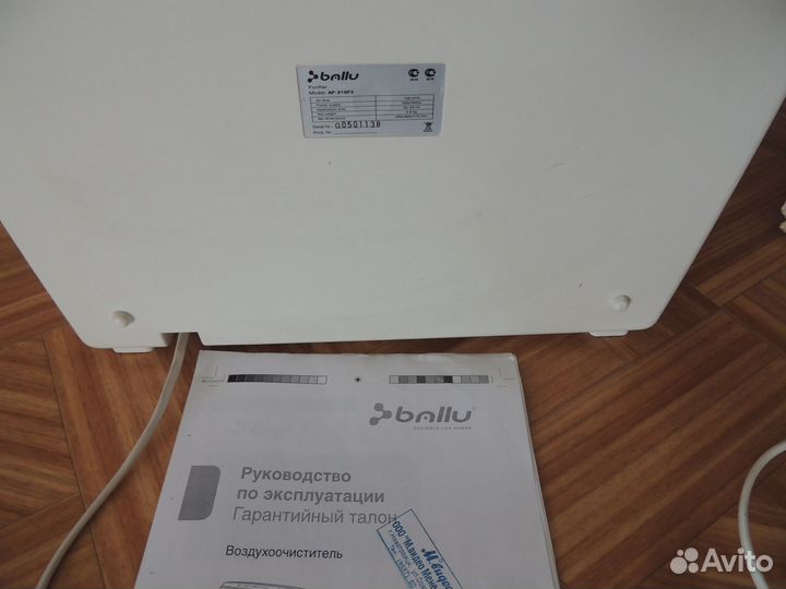 Вентилятор- воздухоочиститель