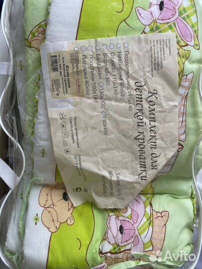 Комлект для новорожденного