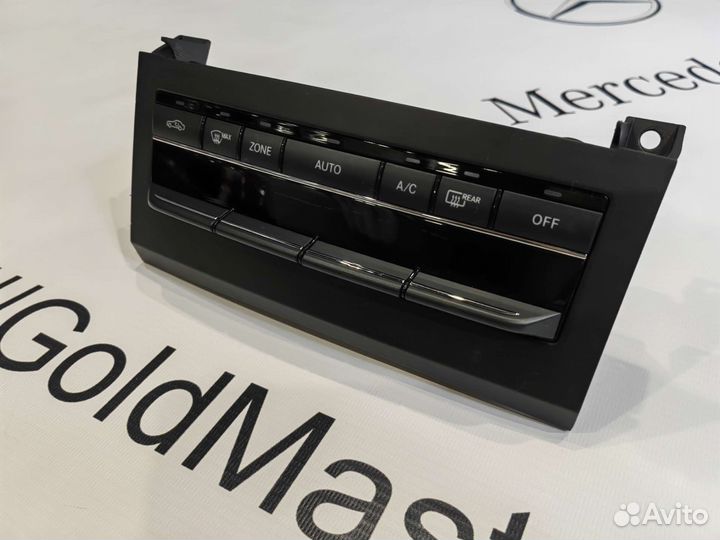 Климат W212 W207