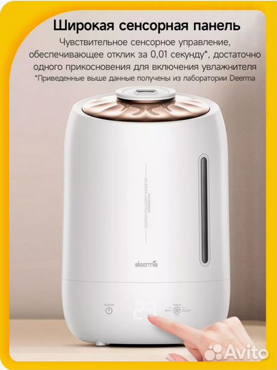 Увлажнитель воздуха