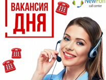 Менеджер по работе с клиентами удаленно