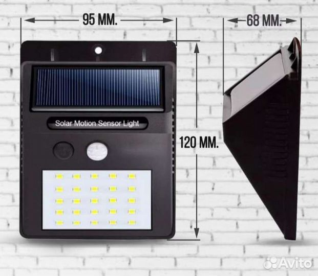 Светильник уличный